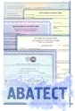 Сертификационный центр "АВАТЕСТ"